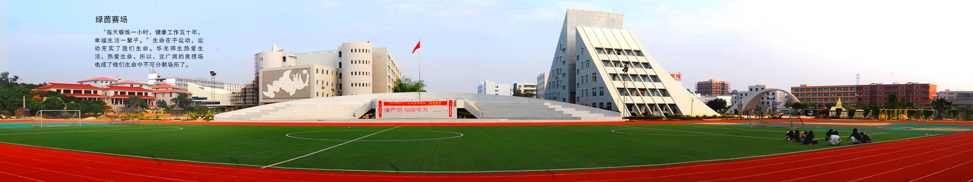 新華包裝廠(chǎng)